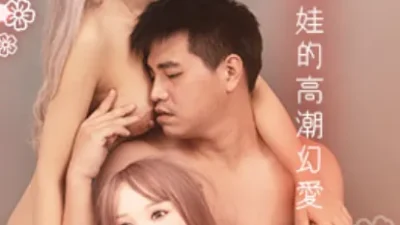 Thanh niên hoang tưởng làm tình với búp bê - Phim sex Nhật biến thái HD | Phevkl