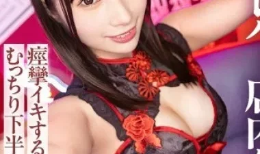 Bí mật khó đỡ phòng thay đồ - JAV vietsub không che HD | Phevkl