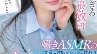 Tê Chim Khi Chịch Cô Gái Siêu Dâm - JAV Vietsub HD | Phevkl