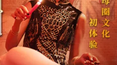 Nô lệ tình dục tại tiệm massage cổ điển - Phim sex HD Phevkl
