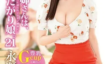 Mối quan hệ bí mật tại nhà bạn gái - Phim sex không che HD Phevkl