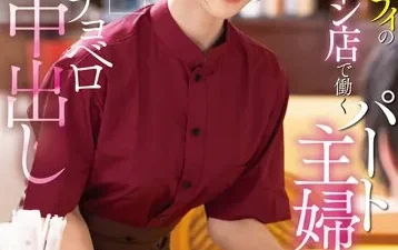 Đi làm thêm cậu sinh viên lỡ làm cô đồng nghiệp có thai - Phevkl
