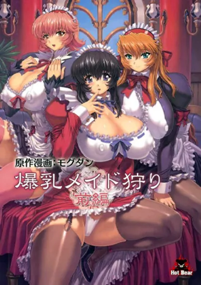 Miwako thực tập Akihabara: JAV vietsub không che HD tại Phevkl