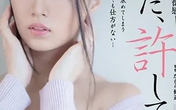 Vợ dâm ngoại tình với nhân viên ngân hàng – JAV vietsub HD tại Phevkl