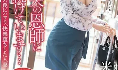 Khi ranh giới đạo đức bị lung lay | Phim sex JAV vietsub không che HD tại Phevkl