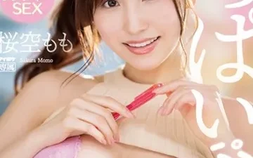 Cô gia sư dẫn dắt cậu học trò nhút nhát vào đời - Phim sex JAV Vietsub không che HD | Phevkl