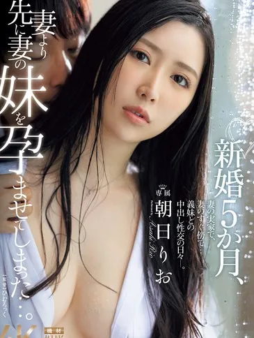 Phim Sex Lấy Cô Chị Được Chịch Luôn Cô Em HD – Phevkl