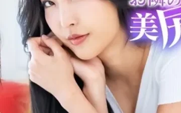 Sự cám dỗ hàng xóm: Phim sex không che HD tại Phevkl