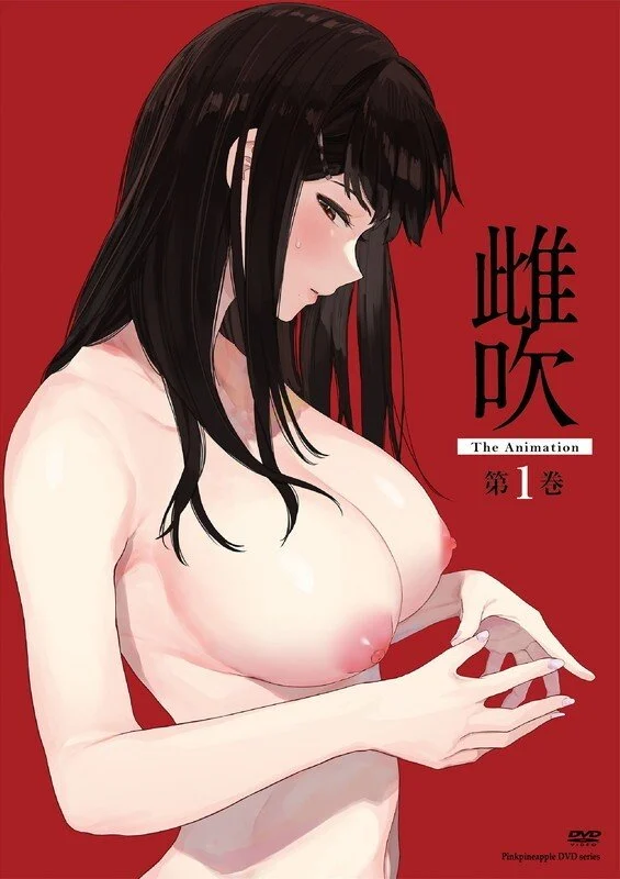 Khi nữ thần Streamer rơi vào bẫy fan cuồng – Phim sex JAV vietsub không che HD tại Phevkl