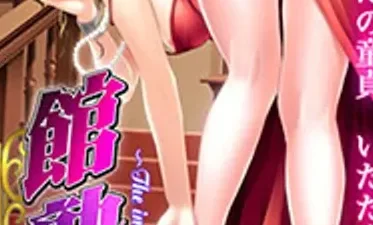 Bí mật nồng cháy tại biệt thự quý bà - Phim sex JAV vietsub HD | Phevkl