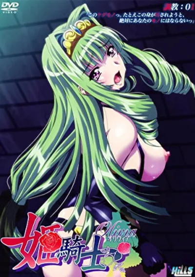 Sự hy sinh của hiệp sĩ Olivia – Phim sex JAV vietsub không che HD tại Phevkl