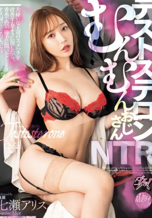 Sự cám dỗ mãnh liệt từ sếp đáng ghét: Xem phim sex JAV Vietsub tại Phevkl