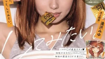 Xoa dịu cơn giận bằng khoái cảm tột cùng – Phim sex JAV vietsub HD tại Phevkl