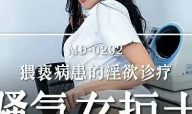 Y tá hot girl Ling Wei thác loạn - Phim sex HD vietsub tại Phevkl