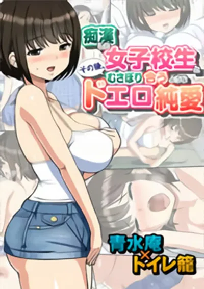 Bản tình ca nồng cháy nơi toa tàu – Phim sex JAV vietsub HD tại Phevkl