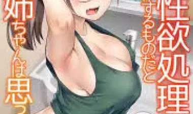 Kiriru bùng nổ bản năng cùng fan – Phim sex hot HD tại Phevkl