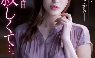 Sếp chịch vợ vì chồng yếu sinh lý - Phim sex JAV vietsub HD tại Phevkl