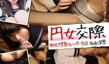 Nàng nữ sinh tóc đen và đêm tình vụng trộm - Phim sex JAV vietsub không che HD tại Phevkl