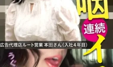 Bí mật khó tin của cô nàng nhân viên quảng cáo – Phim sex JAV vietsub không che HD tại Phevkl