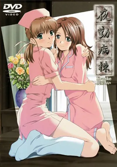 Khi bác sĩ Ryuji cứu hai chị em - Phim sex JAV vietsub HD tại Phevkl