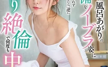 Mối tình vụng trộm đầy hối tiếc với em gái người yêu – Phevkl