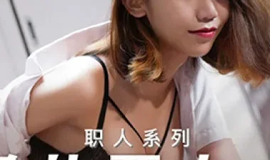 Nữ giám đốc bị nhân viên hiếp dâm - JAV vietsub không che HD tại Phevkl