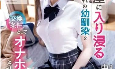 Cho thằng bạn thân địt để được ở nhờ - Phim sex Full HD Phevkl