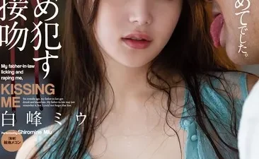 Con dâu say đắm bố chồng - Phim sex JAV Vietsub không che HD tại Phevkl