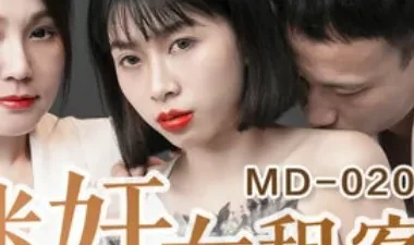 Nữ sinh Yue Kelan và cạm bẫy chủ nhà biến thái - Phevkl xem ngay