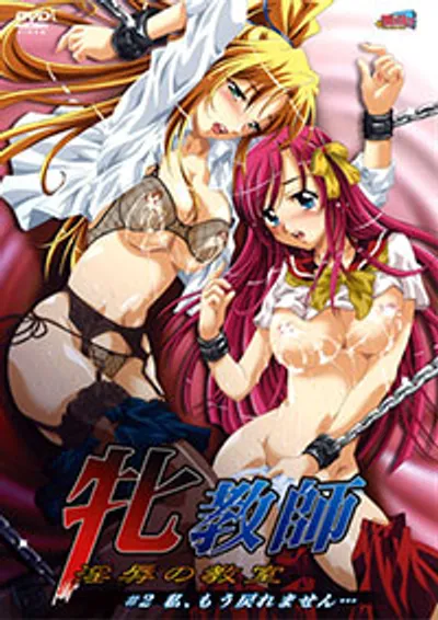 Phim sex cô giáo dạy toán kịch tính, JAV vietsub không che HD | Phevkl