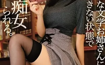 Giáo sư già và cạm bẫy tình nữ sinh trí thức - Phim sex HD tại Phevkl