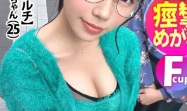 Cú lừa đầu tư từ mỹ nhân đeo kính - Phim sex JAV vietsub HD tại Phevkl