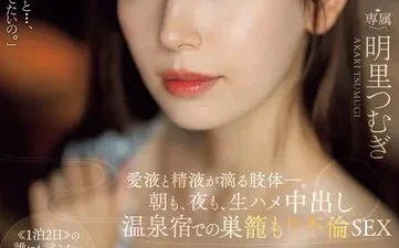 Nói dối chồng đi suối nước nóng cùng tình nhân – Phim sex HD tại Phevkl