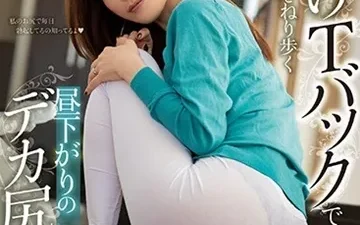 Cô hàng xóm dáng ngon và chàng sinh viên - JAV vietsub không che HD | Phevkl
