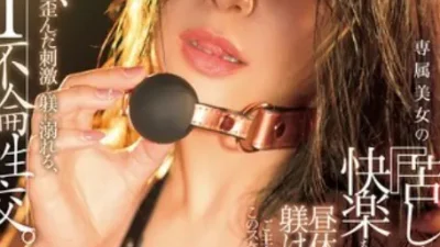 Bí mật thầm kín sau giờ nghỉ trưa - Phim sex JAV vietsub không che HD | Phevkl