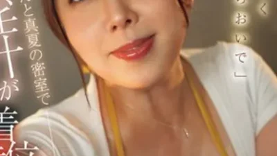 Buổi trị liệu bất ngờ tại tiệm massage của dì - Phim sex JAV vietsub HD | Phevkl