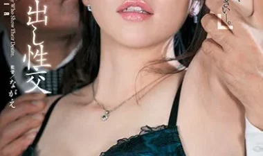 Bản hợp đồng bí mật của Ririko - Phim sex JAV vietsub không che HD tại Phevkl