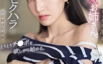 Quy tắc ngầm chốn hào quang – Phim sex JAV vietsub không che HD tại Phevkl