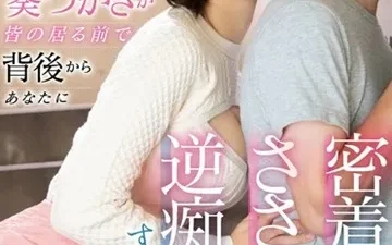 Chịch em gái xinh nghiện thủ dâm – Phim sex JAV Vietsub HD tại Phevkl