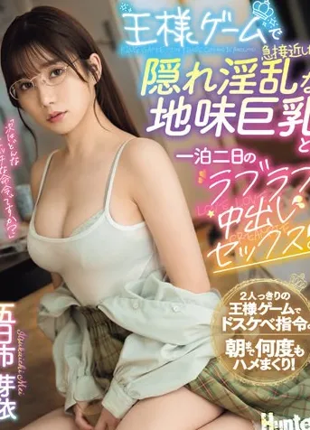 Cô gái nhút nhát kỳ nghỉ lễ nhớ đời – Phim sex HD tại Phevkl