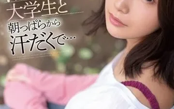 Cô chủ nhà xinh đẹp và cậu sinh viên may mắn - Phim sex Nhật vietsub HD | Phevkl