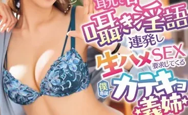 Chị kế gia sư dạy sinh lý cho em trai - Phim sex JAV Vietsub HD tại Phevkl