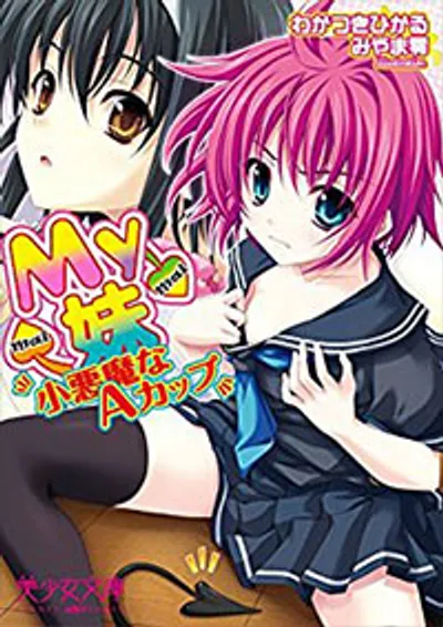 Anh Trai Và Em Kế: Cuộc Yêu Cháy Bỏng Full HD - Phevkl