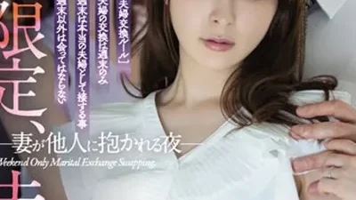 Trò chơi đổi chồng biến thái - Xem phim sex ADN-424 HD tại Phevkl