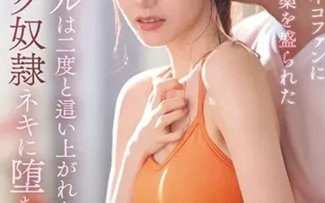 Bảy ngày chìm đắm trong cơn say ngọt ngào - Phim sex JAV vietsub HD tại Phevkl