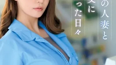 Đụ bé nhân viên đang cãi nhau với chồng - Phim sex JAV vietsub HD tại Phevkl