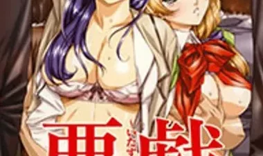 Chuyến tàu điện ngầm kịch tính - Phim sex Nhật Bản HD tại Phevkl