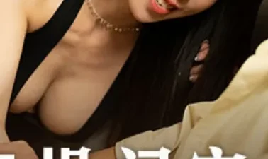 Lén chơi bạn thân người yêu – Phim sex JAV vietsub không che HD | Phevkl