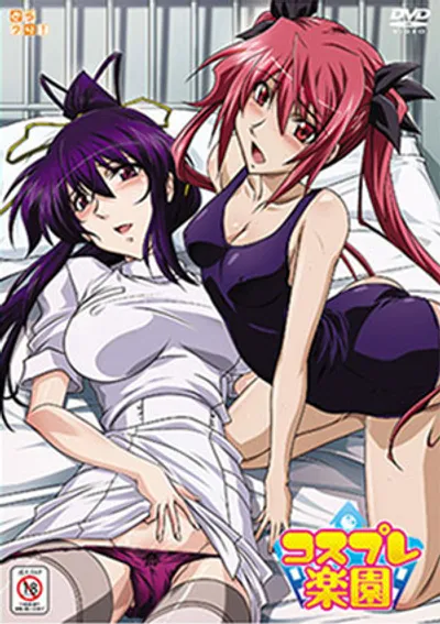 Thiên đường cosplay thầy trò – Xem phim sex HD tại Phevkl