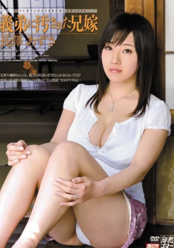 Hành hạ chị dâu để trả thù - Phim sex JAV vietsub không che HD | Phevkl